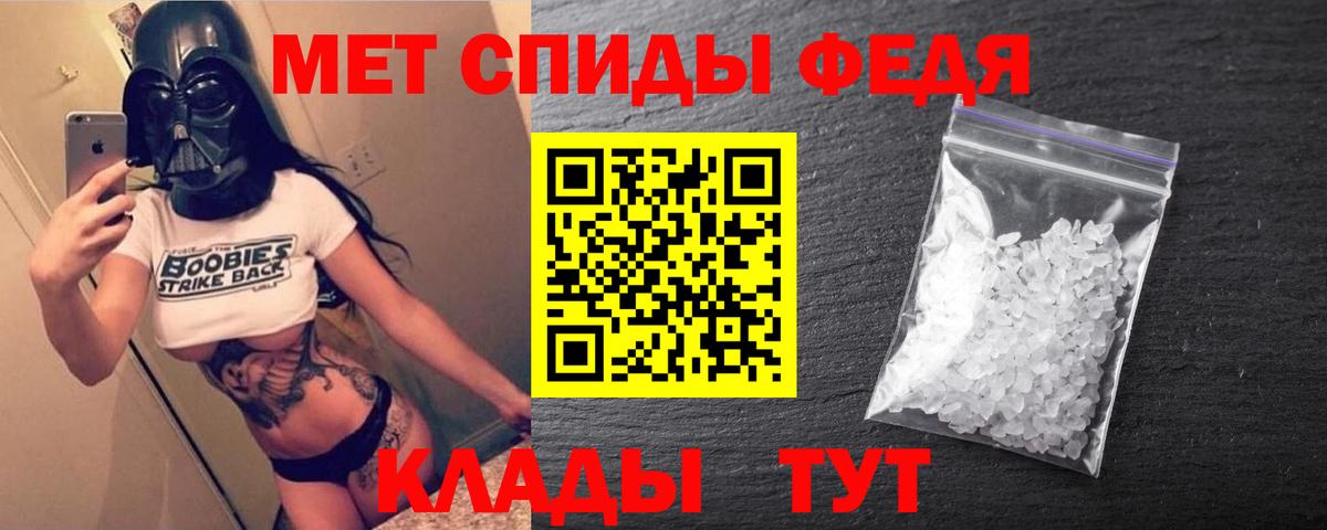 АМФЕТАМИН 98% Муром