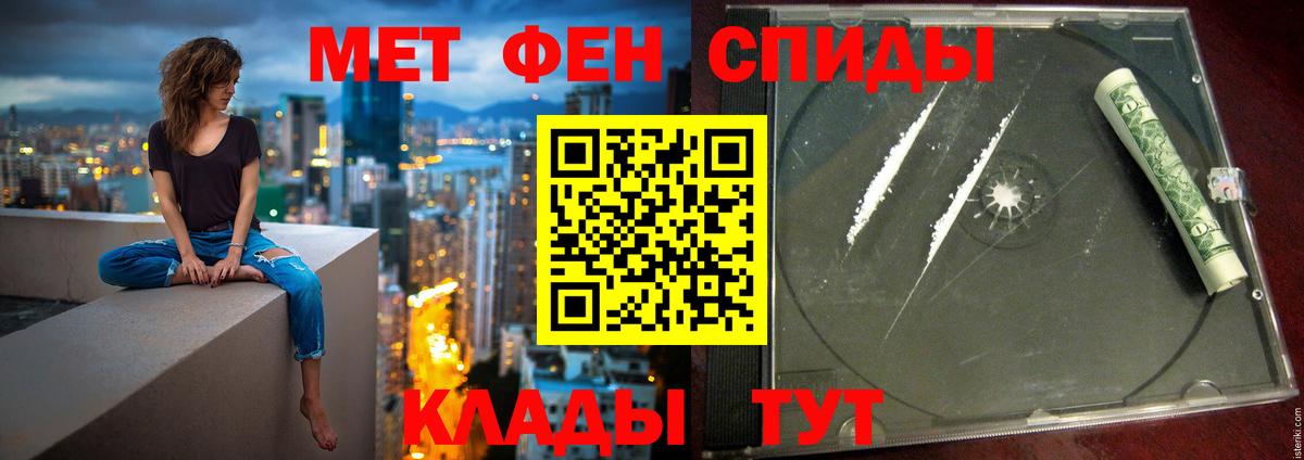 Муром  АМФ  Вход с VPN  АМФЕТАМИН 98% 