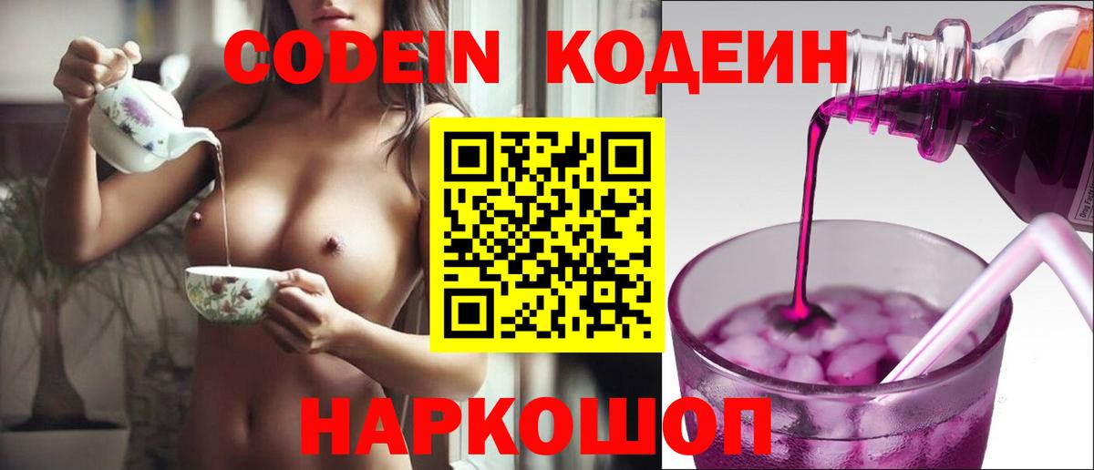 Бошки Шишки Муром