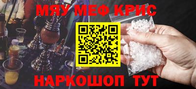мефедрон мука Ирбит