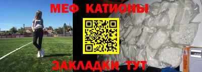 мефедрон мука Ирбит