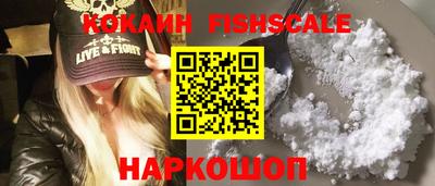 ALPHA-PVP Ипатово