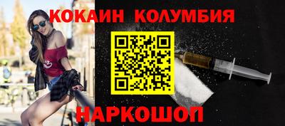 ALPHA-PVP Ипатово