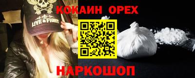 ALPHA-PVP Ипатово