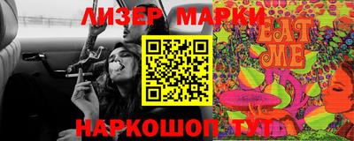 ALPHA-PVP Ипатово