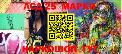 ALPHA-PVP Ипатово