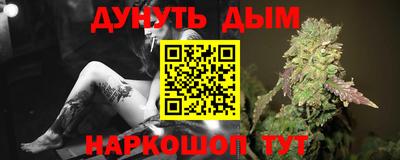 ALPHA-PVP Ипатово