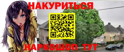 синтетический гашиш Усть-Джегута