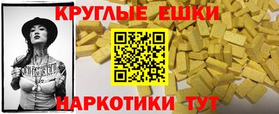 ALPHA-PVP Ипатово