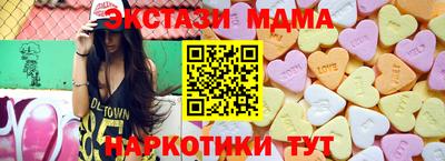 бутик Изобильный