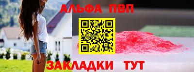 винт Усть-Илимск