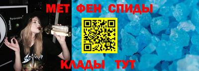 ALPHA-PVP Ипатово