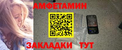 ALPHA-PVP Ипатово