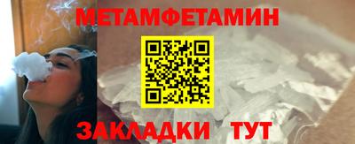 мефедрон мука Ирбит