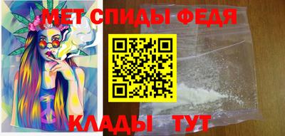 мефедрон мука Ирбит
