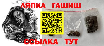 ALPHA-PVP Ипатово