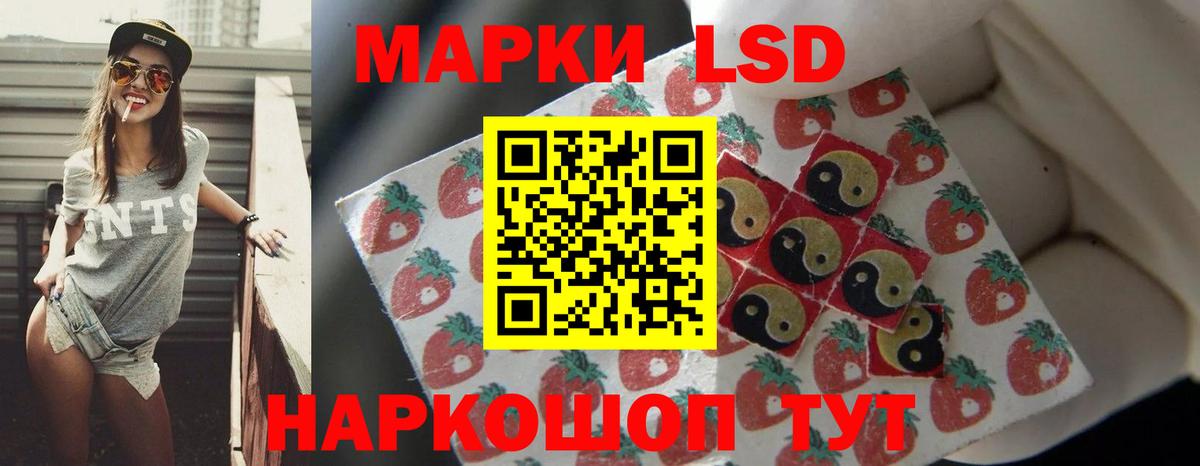 LSD-25 экстази кислота Муром