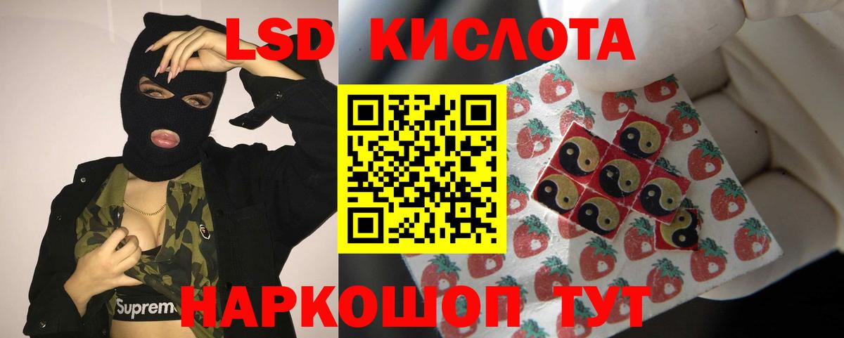 Лсд 25 экстази ecstasy  Лсд 25 экстази ecstasy  Вход с VPN  Муром 