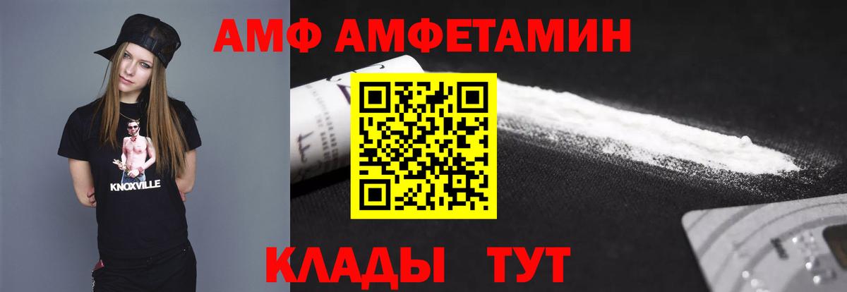 Метамфетамин винт Муром