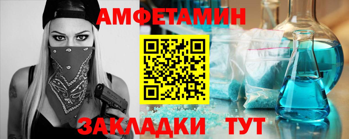 Метамфетамин винт  Вход с VPN  Муром 