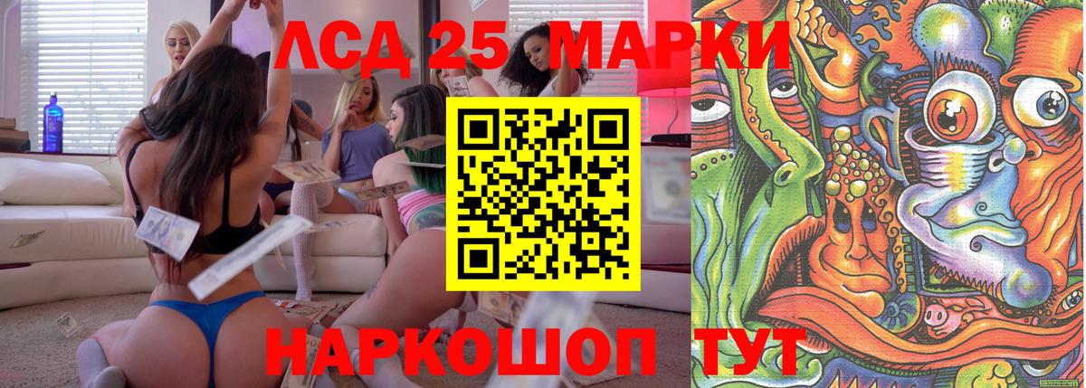 Наркотические марки 1,5мг Муром