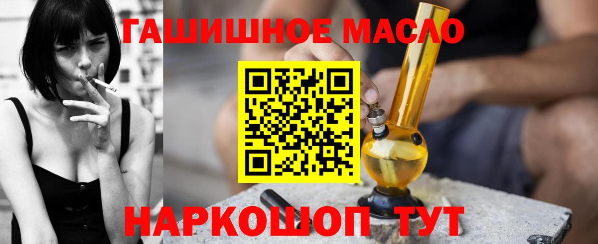 ТГК вейп  Вход с VPN  Муром 