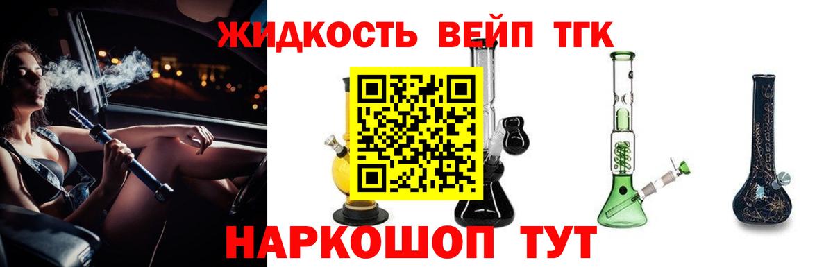 Муром  КОКАИН  Вход с VPN  НБОМе  МАРИХУАНА  Гашиш  Мефедрон  