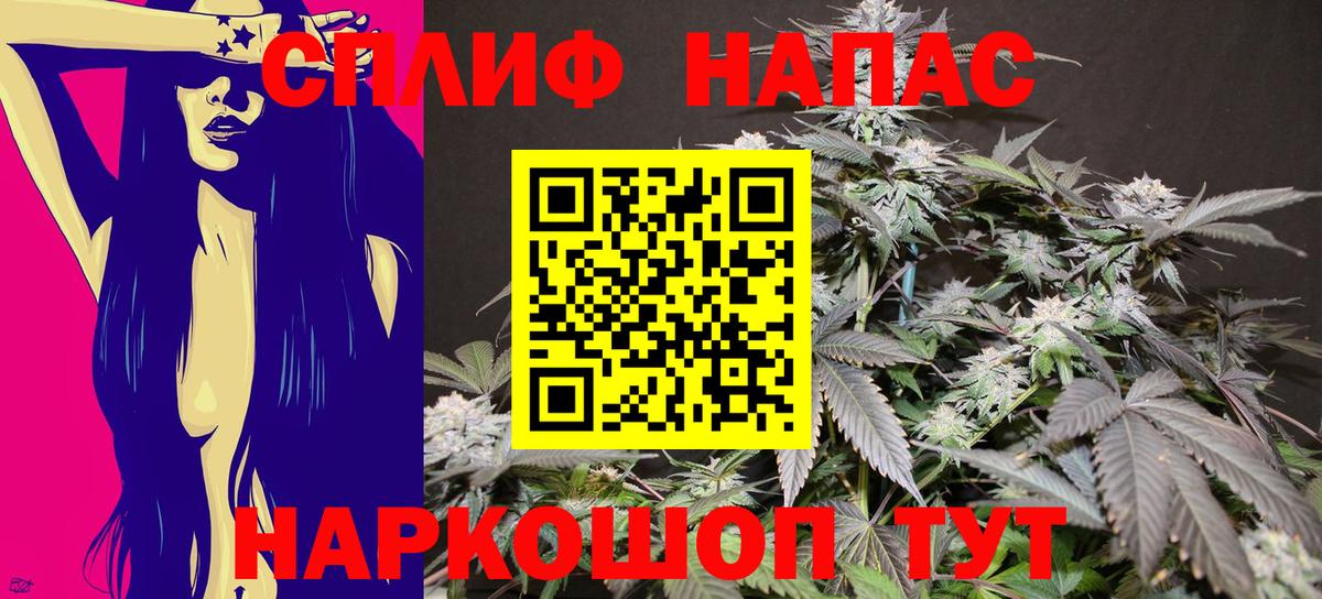 Конопля тримм  МАРИХУАНА планчик  Муром  МАРИХУАНА THC 21%  Вход с VPN 